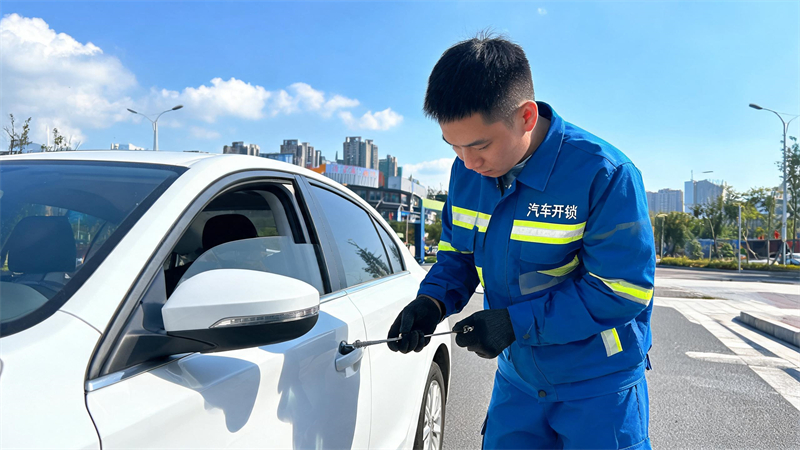 丹东 汽车开锁